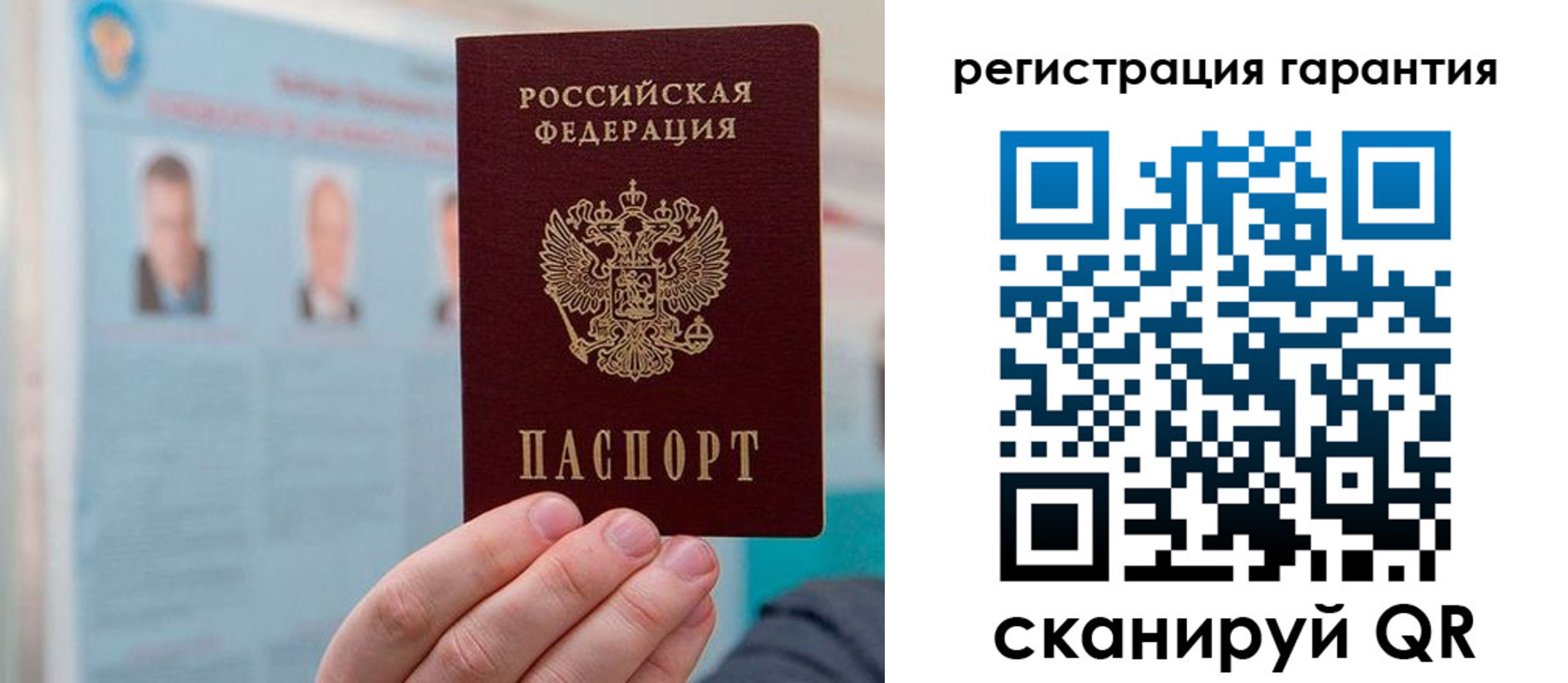 временная регистрация в квартире в Котельниково